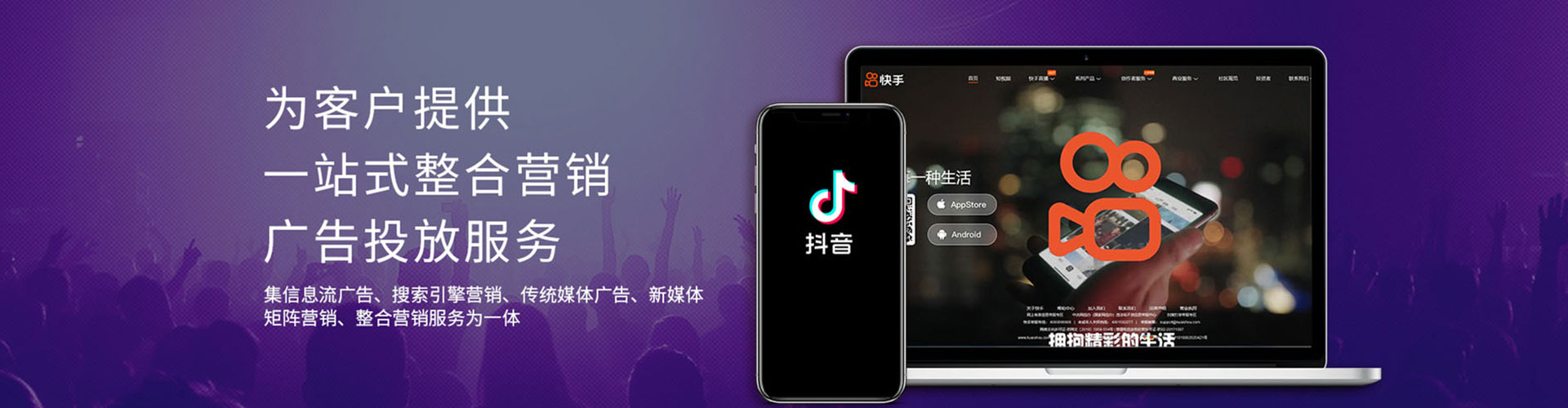 古县百度竞价广告