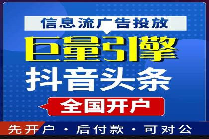案例分享：竞价代运营助力企业快速提升流量